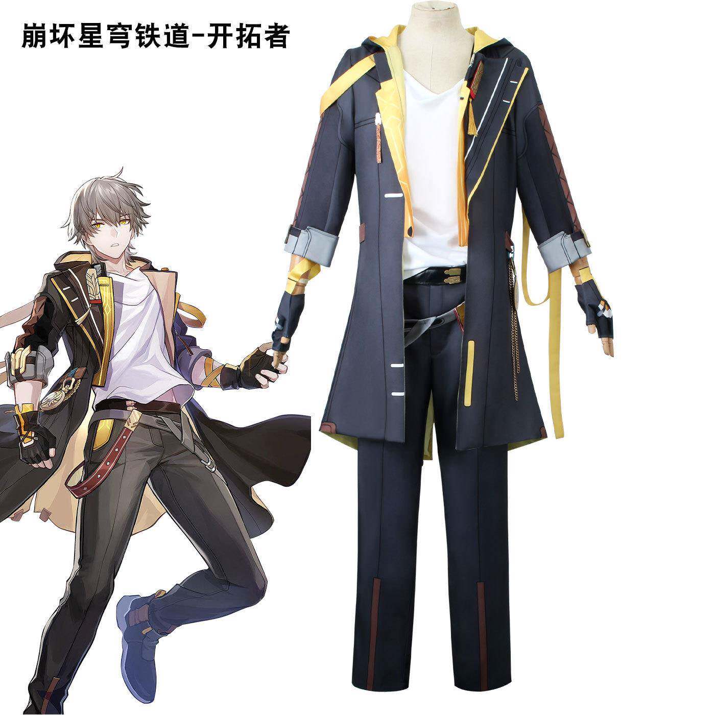 崩坏星穹铁道cos男主角男装cosplay服装动漫游戏同款套装