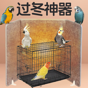 鹦鹉过冬季神器电热毯大号加热垫宠物玄凤牡丹珍珠鸟保暖罩取暖器