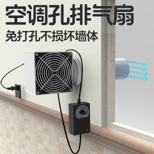 小型换气扇免打孔排气扇强力静音抽排风扇机家用圆形迷你通风系统