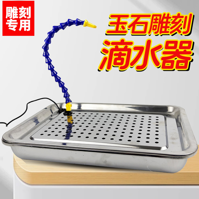 玉石雕刻机滴水器玉雕打磨刀加工具接水盘冷却水循环小抽水泵usb,五金/工具,水泵,淘宝优惠券,粉丝福利购,淘宝优惠卷