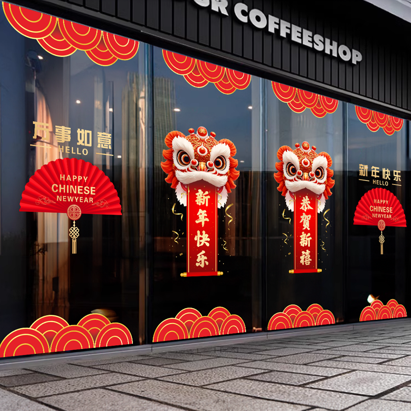 2026马年新年快乐春节氛围布置玻璃门静电贴膜商场店铺贴纸开门红,家居饰品,门贴,淘宝优惠券,粉丝福利购,淘宝优惠卷