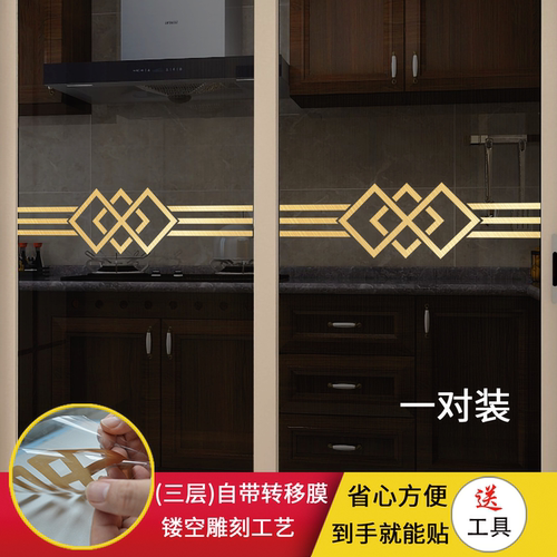 自带转移膜玻璃门防撞贴纸腰线