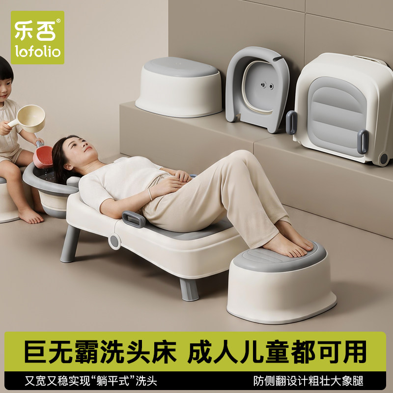 洗头发躺椅儿童洗头椅月子洗头神器可折叠成人家用大号洗头床孕妇