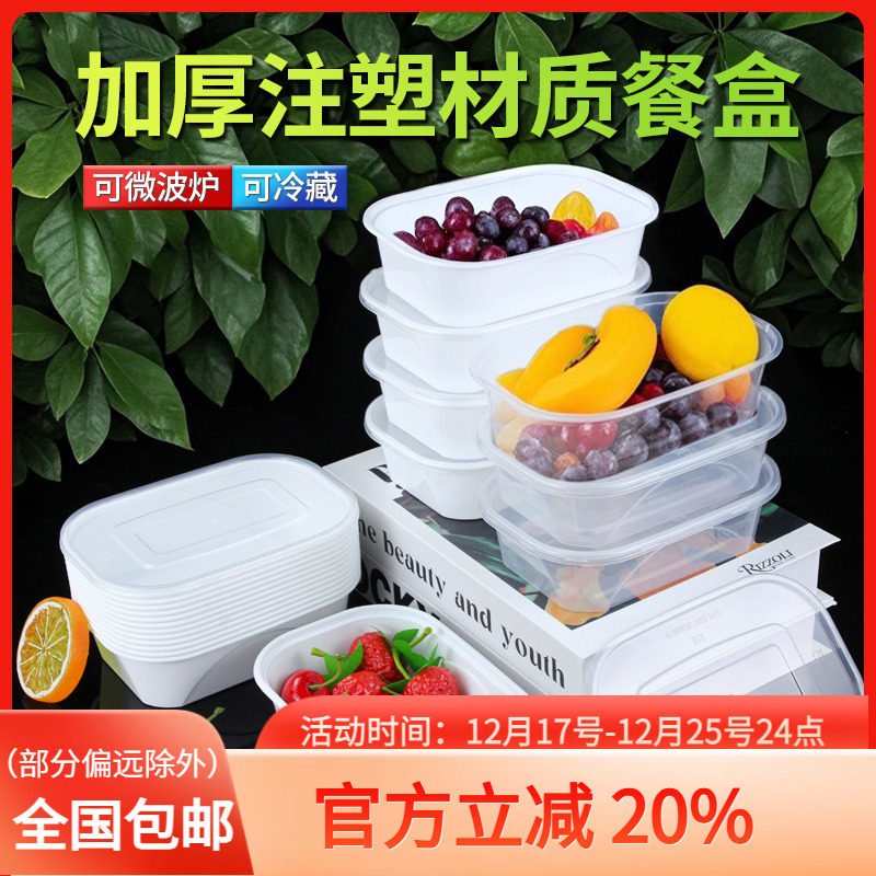 美式350ml一次性打包盒