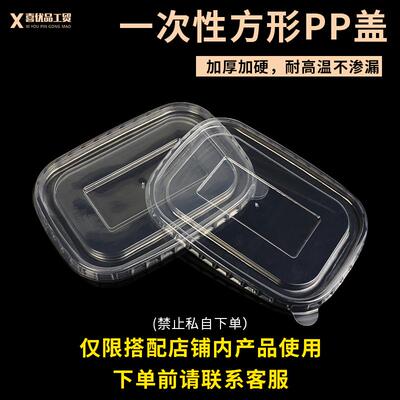 外卖包装一次性餐盒长方形牛皮纸