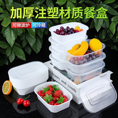 美式350ml一次性打包盒