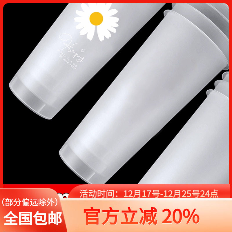 90口径一次性网红奶茶杯商用带盖