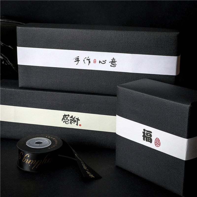 创意礼品礼物礼盒装复古风饰腰封情人节生日节日装饰纸简约