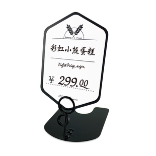 价格牌标签牌蛋糕价格展示牌面包标签夹标价牌烘焙价格标签牌价签牌卡 商品防水可擦写POP创意金属立式架夹子