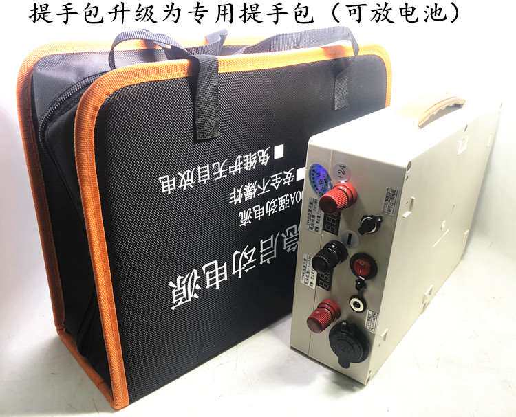 12V 24V启动电源瓶柴油挖机发电机应急启动电源大容量低温在类目 汽车/用品/配件/改装, 汽车影音/车用电子/电器, 车用电子/电器, 应急启动电源中 - 来自Buy2taobao.com提供专业的淘宝代购服务