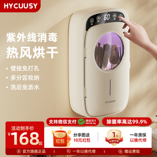 德国HYCUUSY筷子消毒机家用厨房叉勺收纳笼壁挂烘干一体小型筷筒
