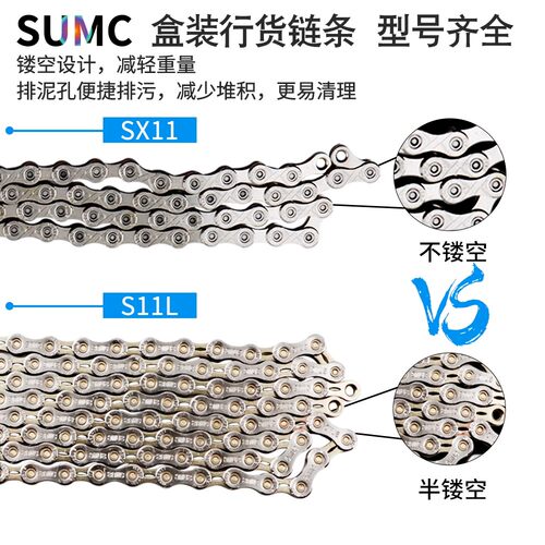 自行车8速飞轮通用超高链条
