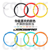 JAGWIRE佳威自行车变速 C刹内线全注油V刹线芯通用 刹车线管套装