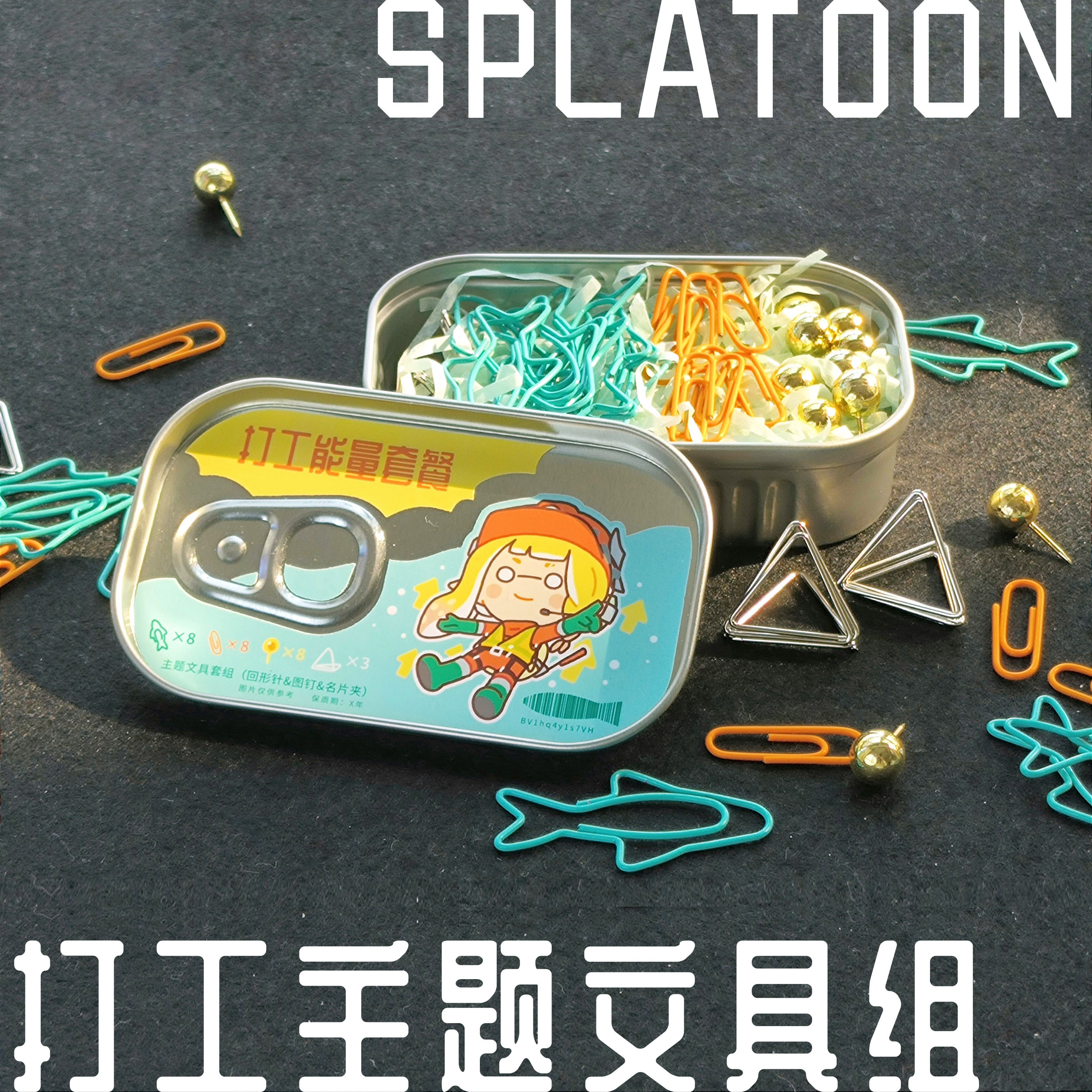 斯普拉遁splatoon喷喷打工周边