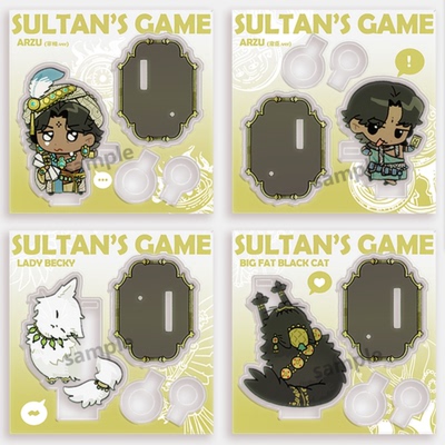 【寄售】苏丹的游戏笔架立牌 阿尔图苏丹贝姬夫人 亚克力同人制品