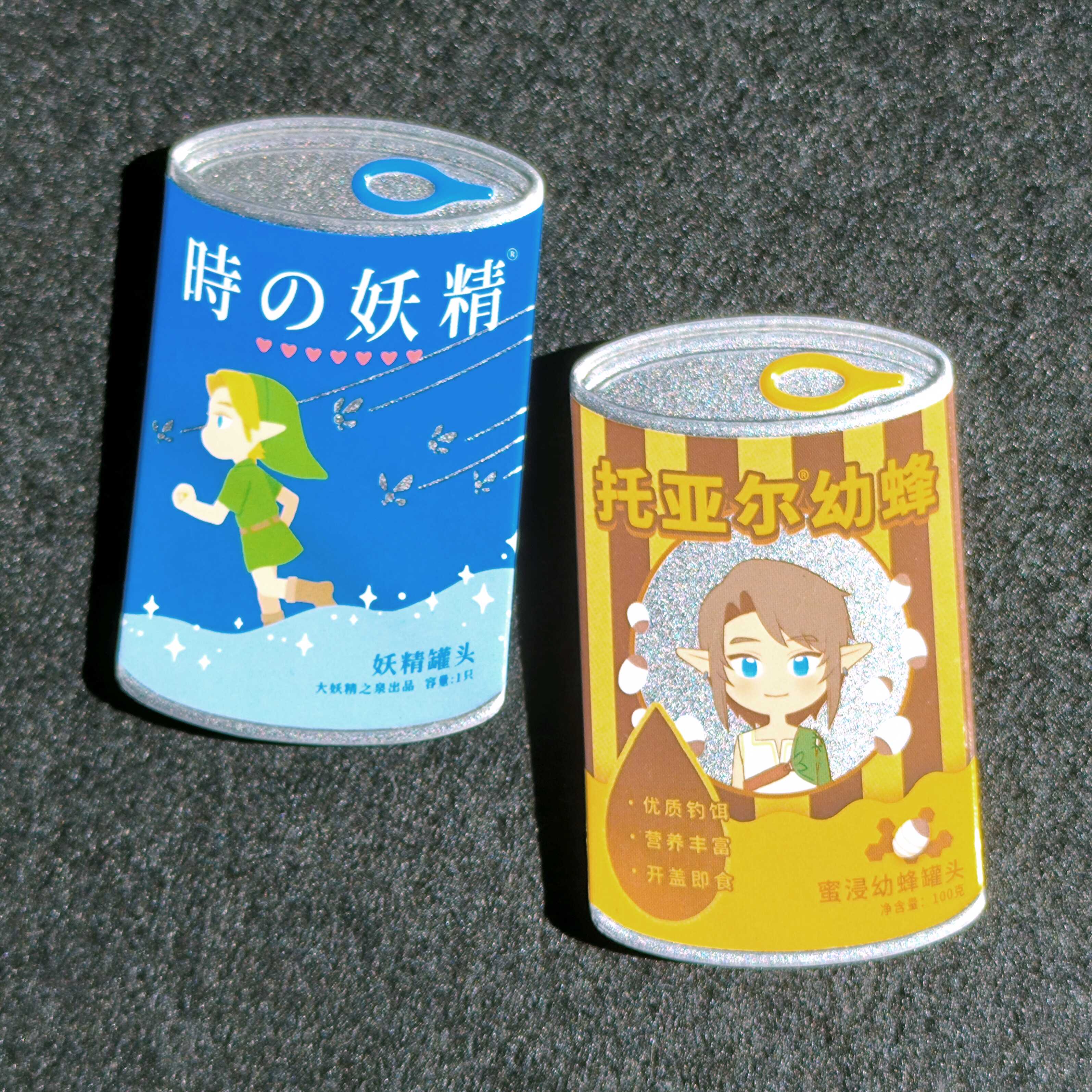 黄昏公主时之笛特价吧唧徽章