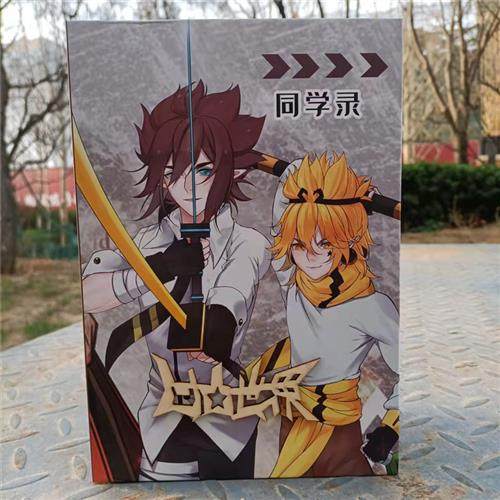 凹凸世界同学录小学生毕业纪念册高颜值动漫卡通男六年级同款女生