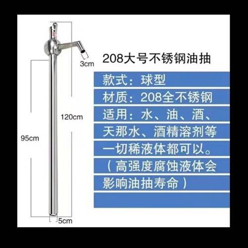 油抽手动吸抽油泵塑料化工油抽子自吸抽油管家用抽液器带软管