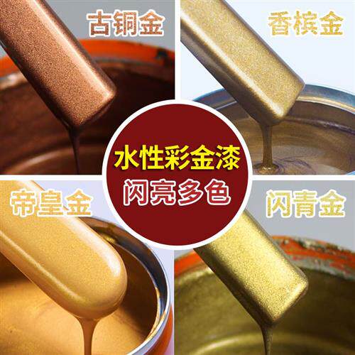 楼梯扶手铁艺喷漆油漆水性油漆金属防锈漆栏杆铁门铁漆铁艺木器