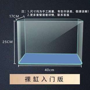 金晶超鱼缸造景客厅弯钢化玻璃水族箱白热任意乌龟大型缸小型