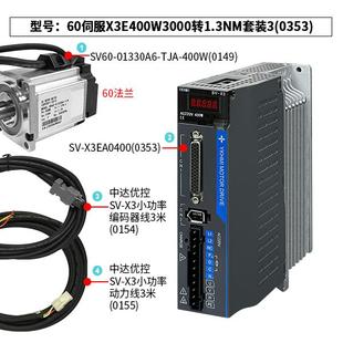 中达优控总线伺服驱动伺服电机400W 750W 1000W etherCAT伺服电机