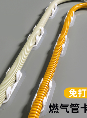免打孔燃气管水管固定卡扣神器煤气天然气软管道免钉管卡子墙扣夹