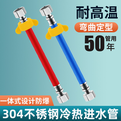 耐高温可定型波纹管软管