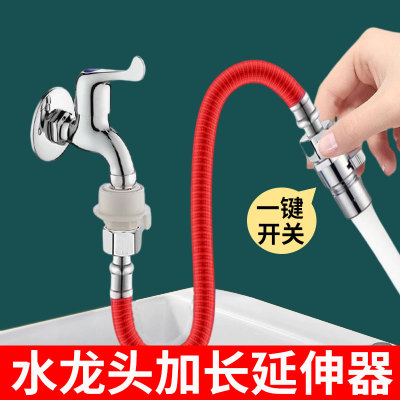 软管水管接水龙头延伸器加长延长金属软管不锈钢高压防爆进水软管