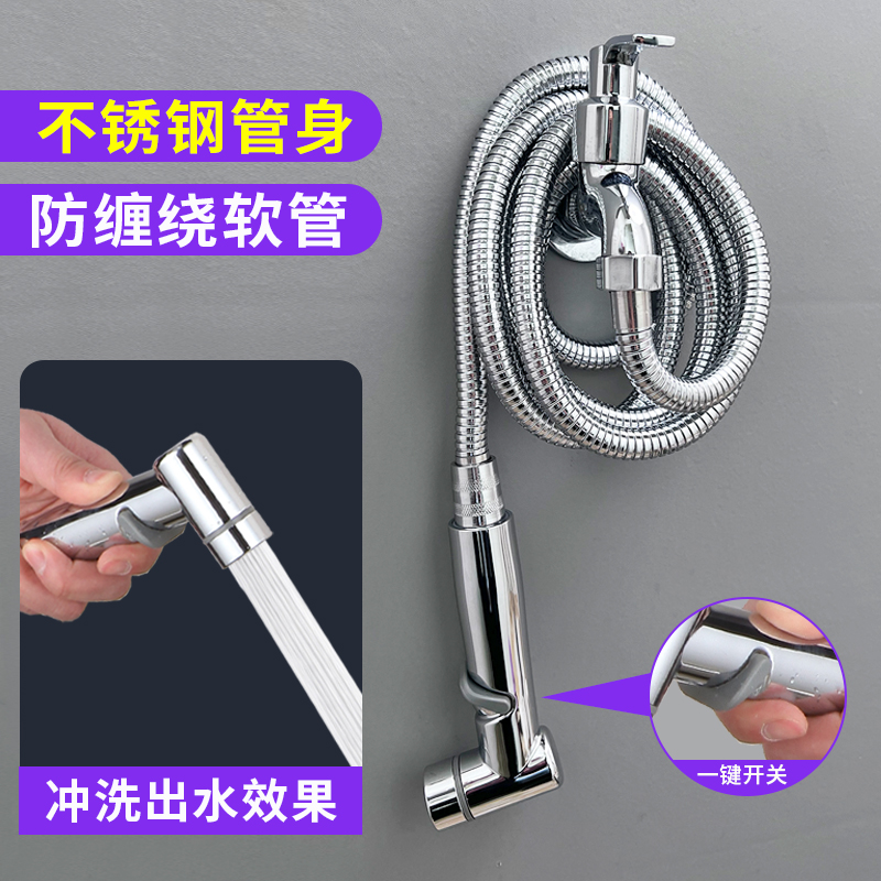 水龙头冲洗水管外接喷枪