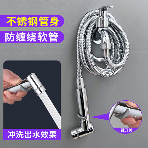 水龙头冲洗水管外接喷枪
