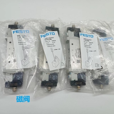 FEDTO德国原装正品质量