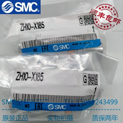 真空输送器ZH10-X185原装正品SMC