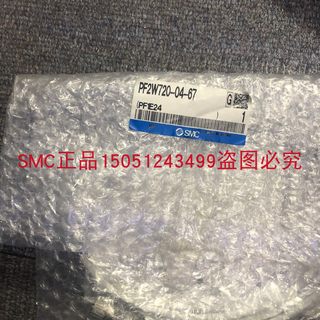 全新原装SMC流量计PF2W720-04-67现货销售