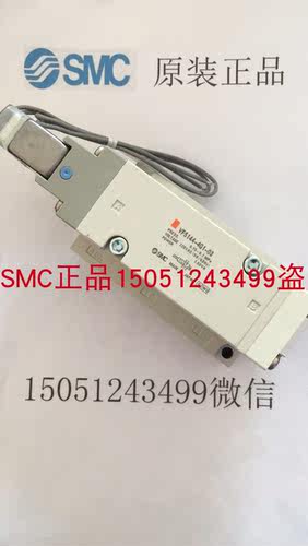 VF5144-4G1-03正品SMC电磁阀原装销售