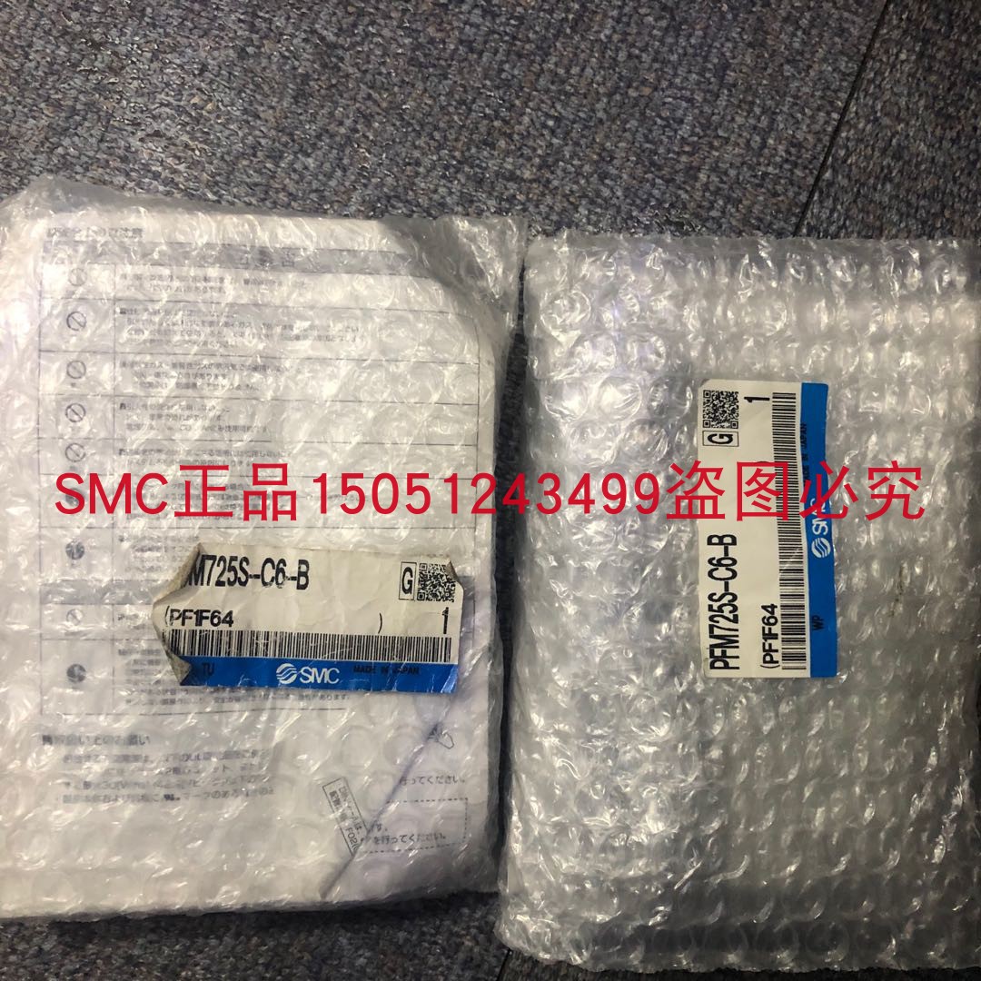 全新原装SMC流量计PFM725S-C6-B正品现货 实物拍摄 欢迎来询！