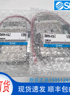 ZM101H-K5LZ全新原装SMC真空发生器 实物拍摄 现货销售！