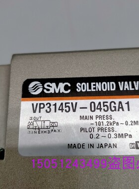 VP3145V-045GA1原装正品实物拍摄SMC电磁阀欢迎咨询！