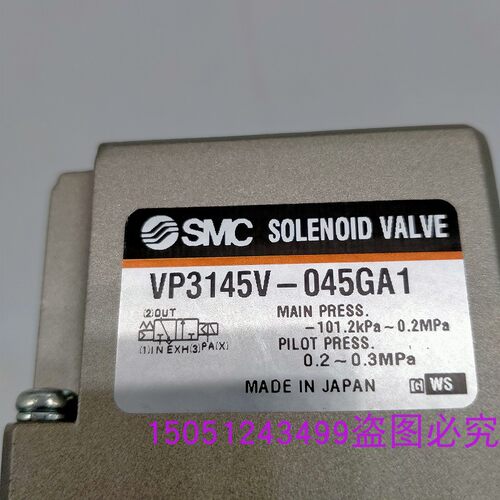 SMC电磁阀VP3145V-045GA1日本