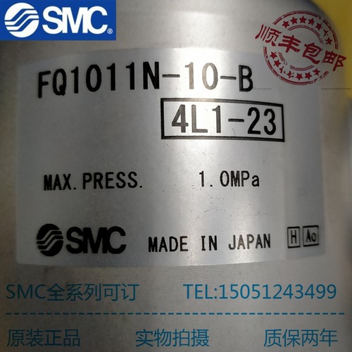 过滤器原装正品SMC质量保证