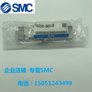 现货销售 C6全新原装 实物拍摄 SMC电磁阀 VQZ2320 5MO1