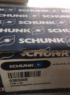 美国SCHUNK精密旋转气缸PZN+40  正品，欢迎咨询议价！