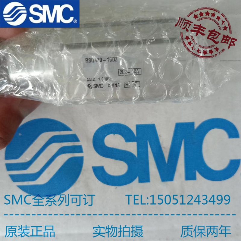 气缸RSQA20-15DZ原装正品SMC