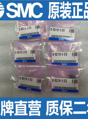 10-VQ111H-5-X13全新原装SMC电磁阀实物拍摄现货销售欢迎选购！