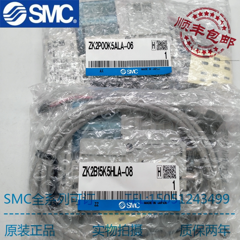SMC  原装正品真空发生器ZK2B07K5ALA-06/08/ZK2G07K5ALA-06/08