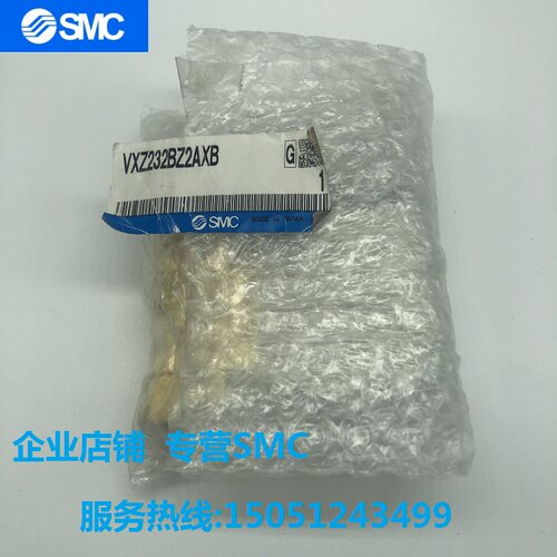 smc实物拍摄电磁阀