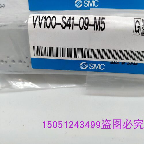 SMC阀板VV100-S41-09-M5日本原装