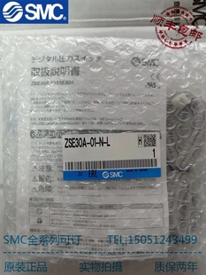 现货销售 ZSE30A SMC压力开关 全新原装 实物拍摄