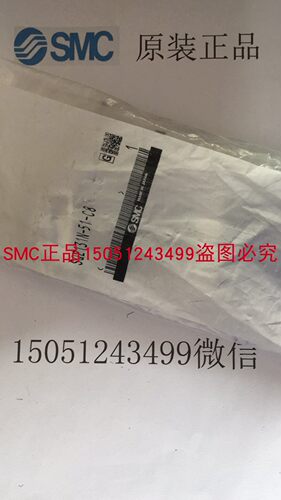 SQ2131N-51-C8正品SMC电磁阀原装销售 实物拍摄 欢迎！