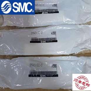 现货 SMC全新原装 01实物拍摄现货销售正品 电磁阀SY5420 5DZ