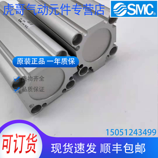 CDQ2B32-75DZ全新原装SMC气缸实物拍摄 现货销售 欢迎来询！